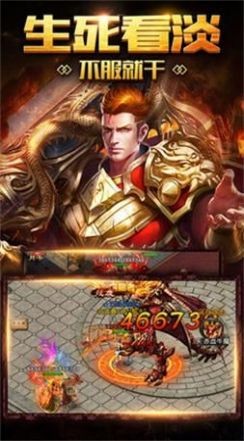 復(fù)古戰(zhàn)法道安卓版截圖