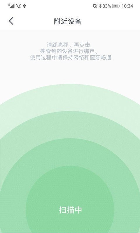 樂享瘦截圖