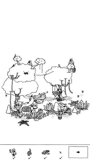 隱藏的家伙中文版截圖