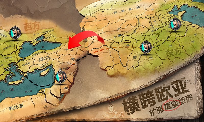 文明Online起源截圖