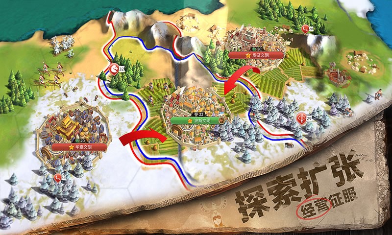 文明Online起源截圖