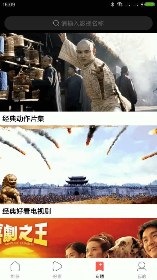 劇好看影視