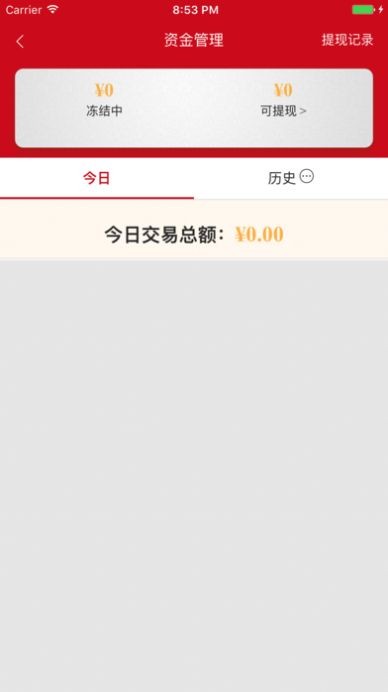 嚴(yán)選聯(lián)盟截圖