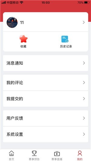 川體在線截圖