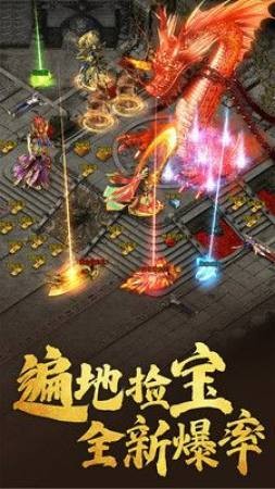 打金單職業(yè)超變蘋果版截圖