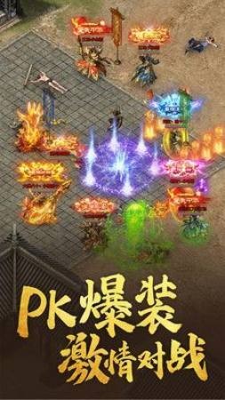 打金單職業(yè)超變蘋果版截圖