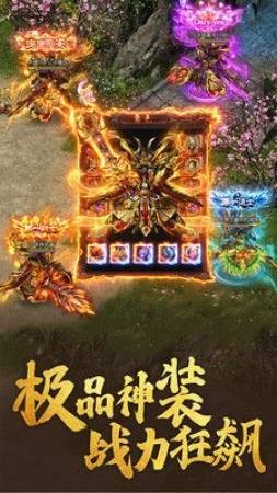 打金單職業(yè)超變蘋果版截圖