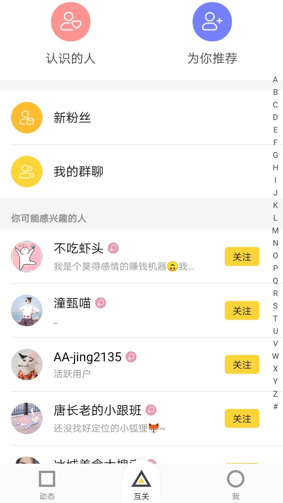 星空游記截圖