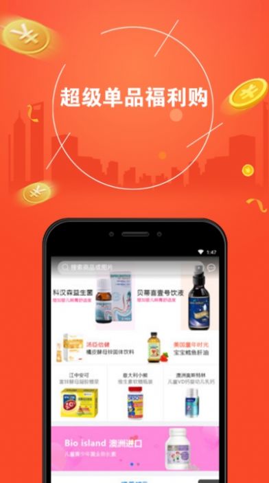 十分淘寶貝