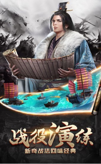馬踏亂世安卓版截圖