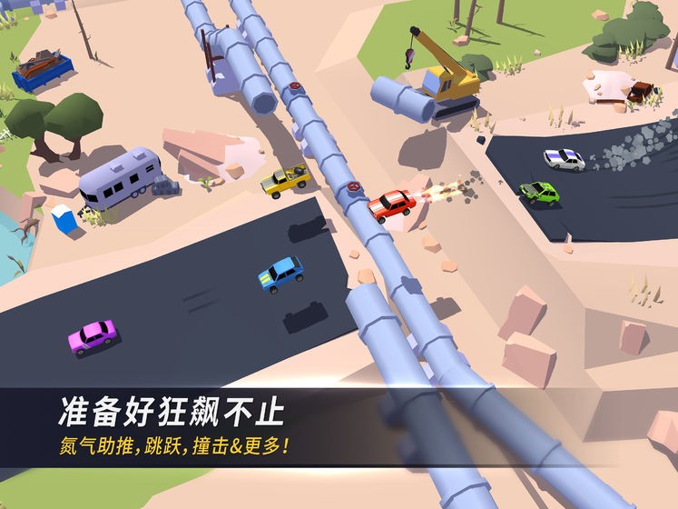 漂移風暴國際服截圖