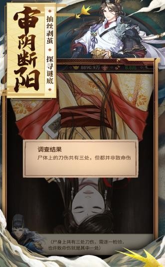 張公案安卓版截圖