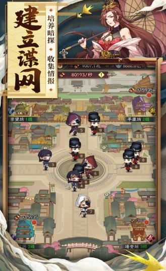 張公案安卓版截圖
