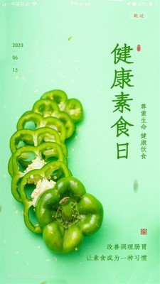 土卜蔬截圖