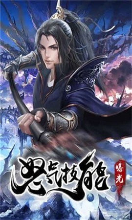 王者戰(zhàn)歌紅包版截圖