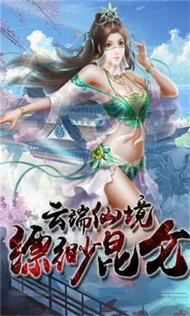 王者戰(zhàn)歌紅包版截圖