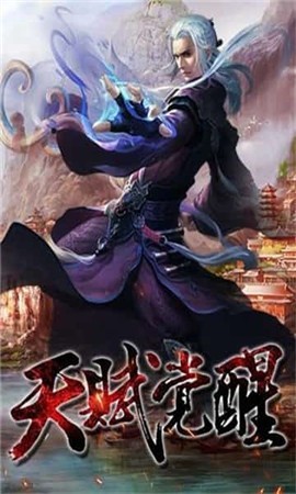 王者戰(zhàn)歌紅包版截圖