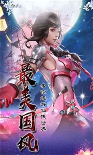 王者戰(zhàn)歌紅包版