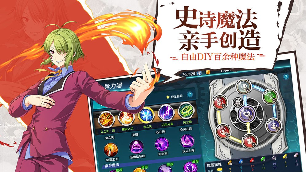 空之軌跡九游版截圖