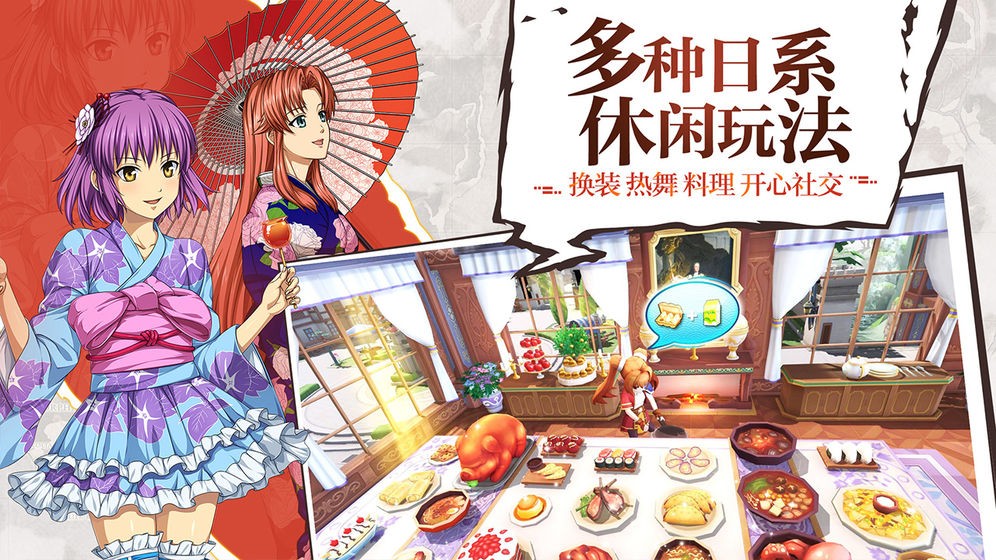 空之軌跡九游版截圖