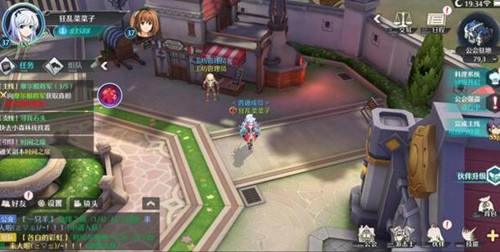 空之軌跡九游版