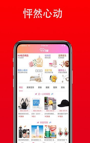 領(lǐng)卷吧截圖