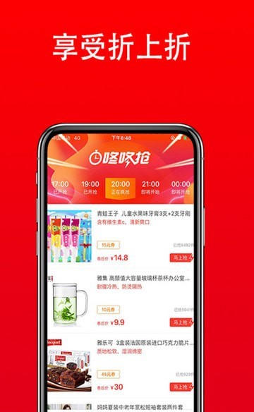 領(lǐng)卷吧截圖