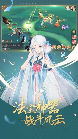 軒轅劍龍舞云山比翼雙飛截圖
