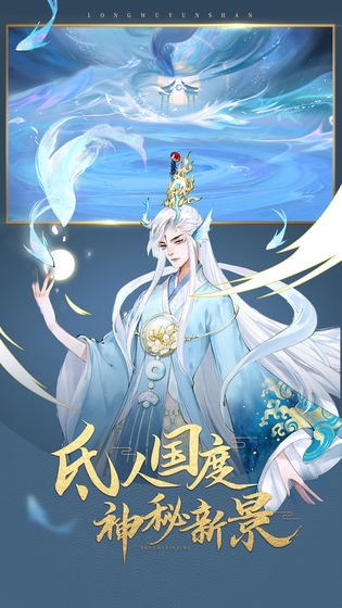 軒轅劍龍舞云山比翼雙飛截圖