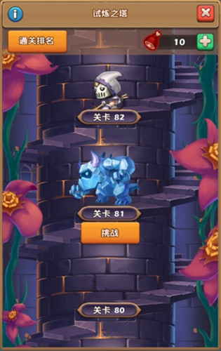 貪吃的小松鼠手游安卓版