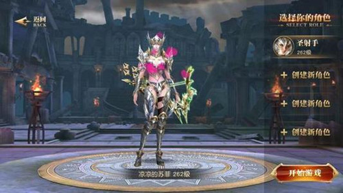 天使紀(jì)元公益服安卓版