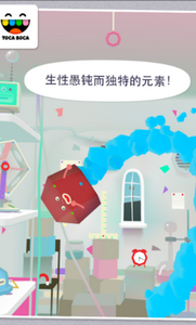 托卡實驗室元素中文版截圖