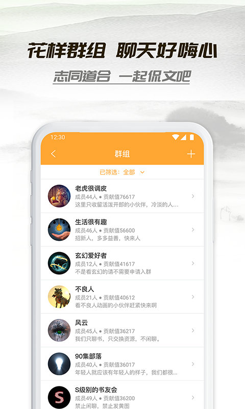 小書(shū)亭截圖