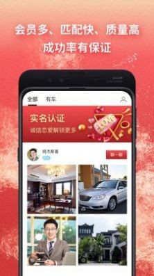 奔戀截圖