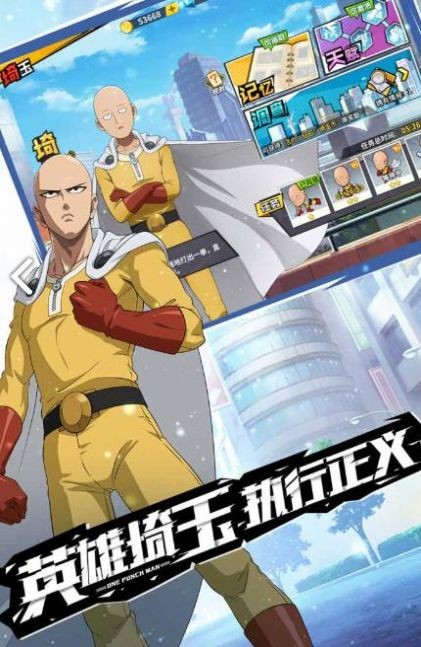 亂斗小江湖手游截圖