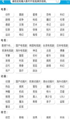 77電視截圖