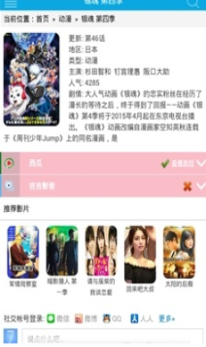 77電視