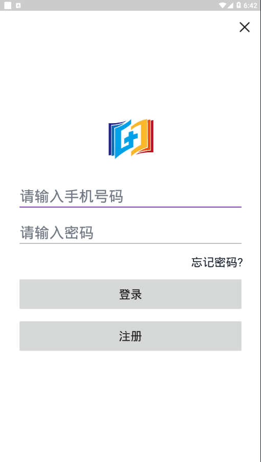 醫(yī)考過截圖