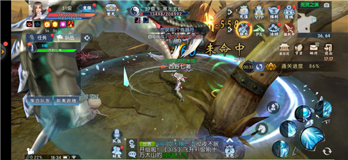 仙夢(mèng)奇緣雙修版
