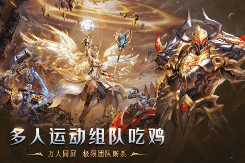 天使之吻手游騰訊版截圖