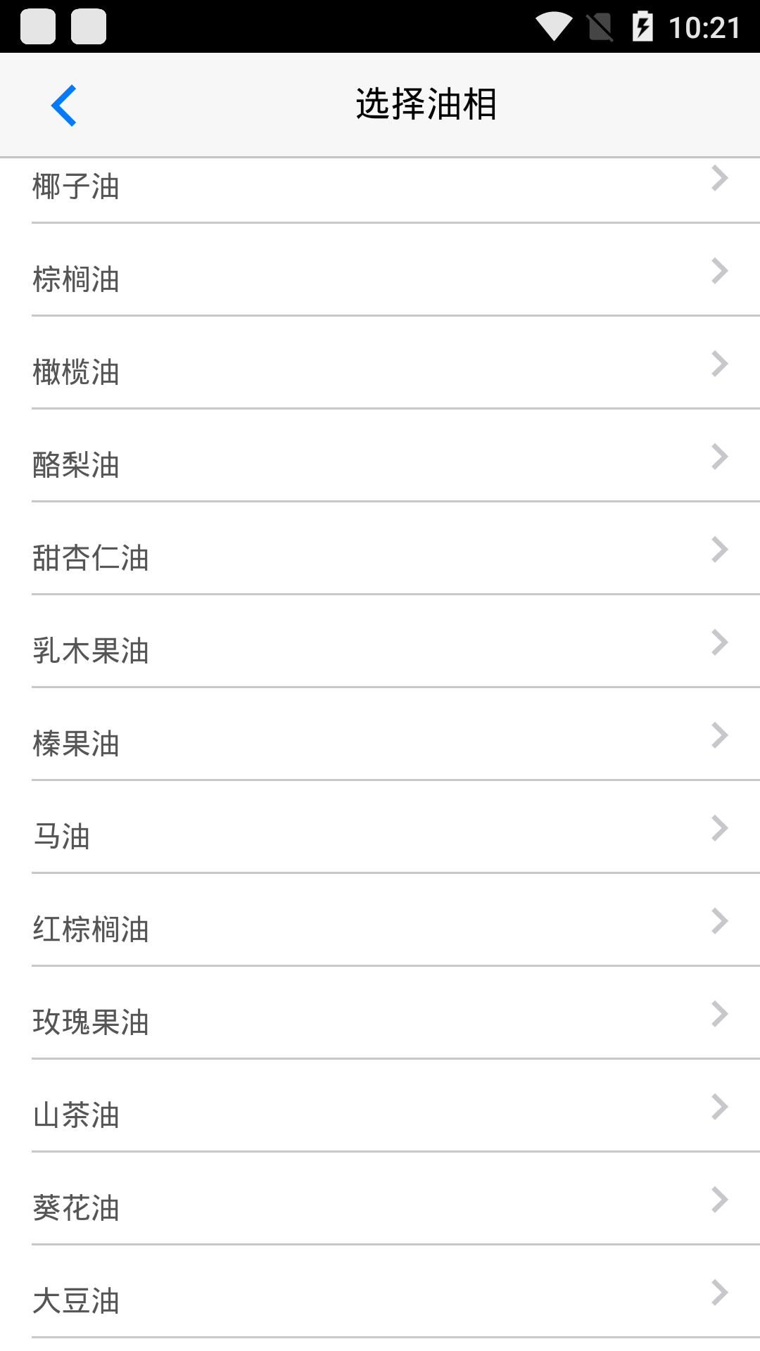 皂匠截圖