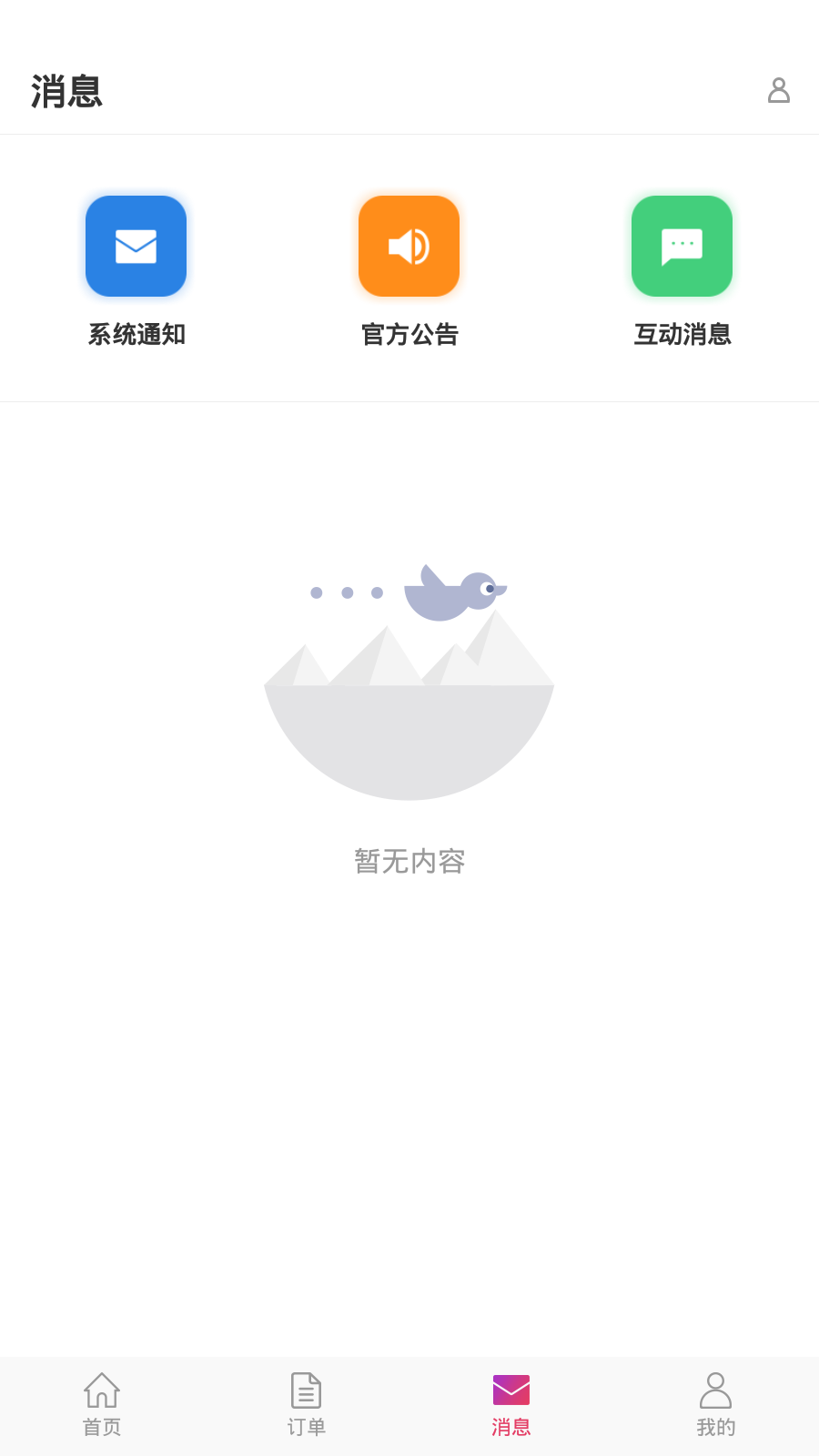 嘟嘟電競截圖