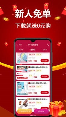 客皓購截圖