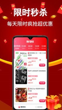 客皓購截圖