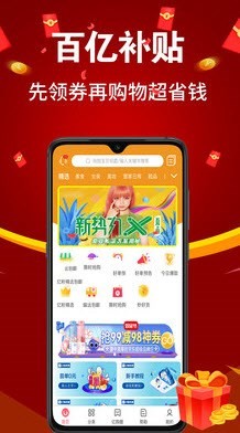 客皓購截圖