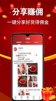 客皓購截圖