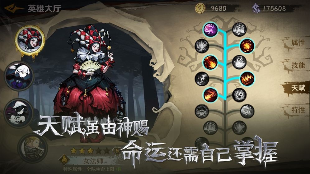 舊日傳說首發(fā)測(cè)試版截圖