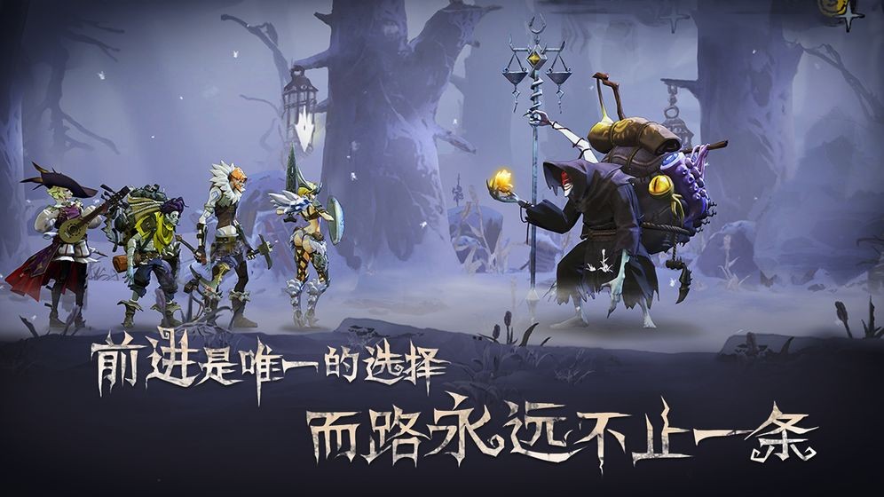舊日傳說首發(fā)測(cè)試版截圖
