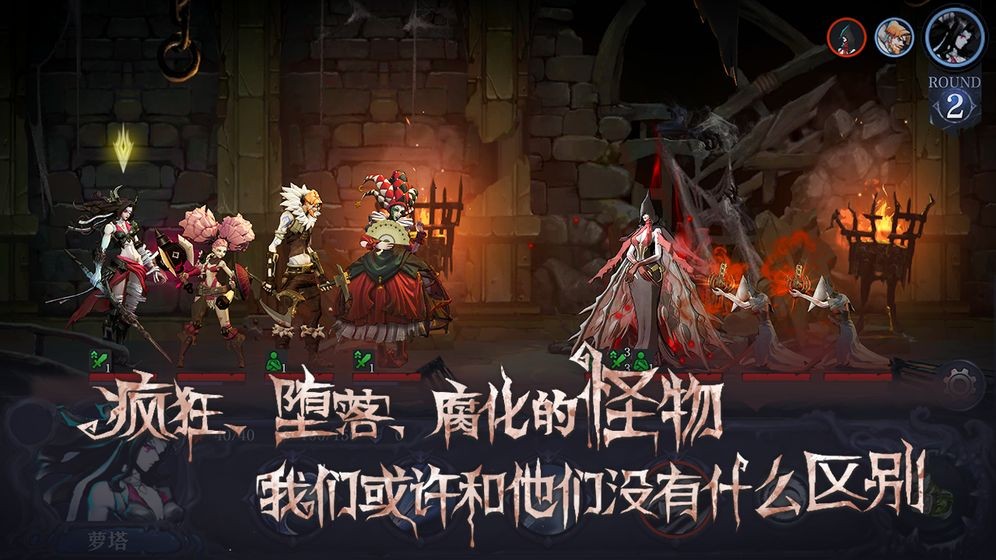 舊日傳說首發(fā)測(cè)試版截圖