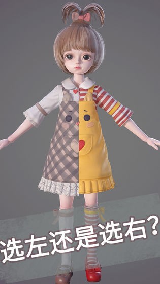 Project Doll內(nèi)測(cè)版截圖